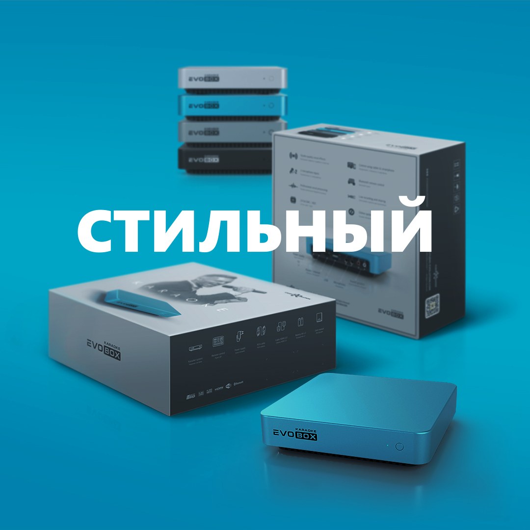 Караоке система Evobox PREMIUM « « Профессиональные караоке системы в Уфе